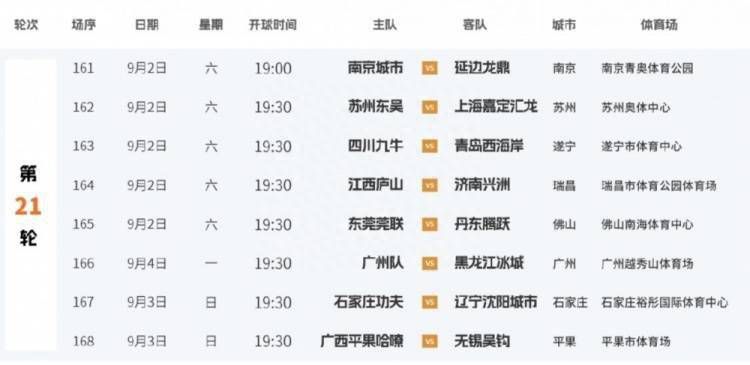 国产精品一区免费在线观看